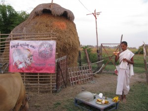 Preah Ko 