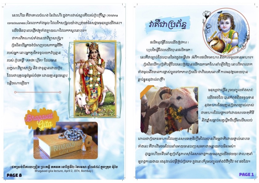 Khmer Bulletin – May 1st